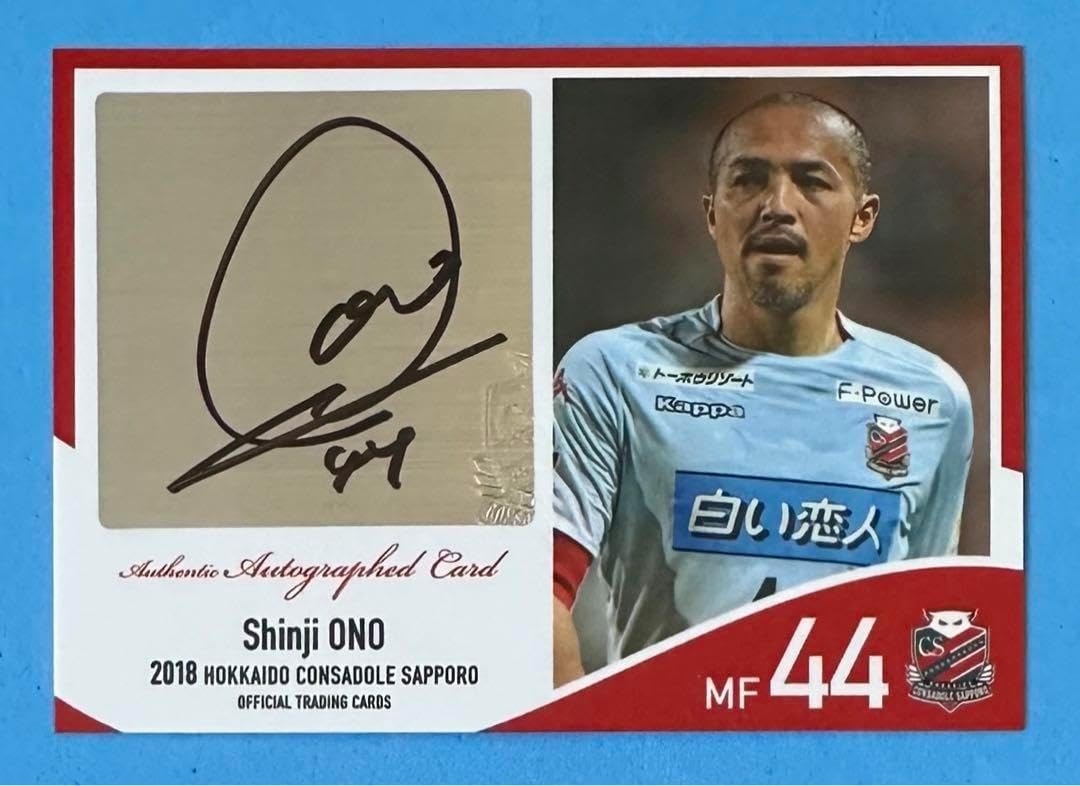 EPOCH 2018 北海道コンサドーレ札幌 直筆サインカード 小野伸二